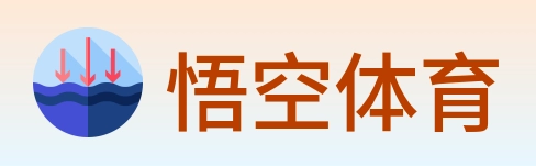 悟空体育 logo